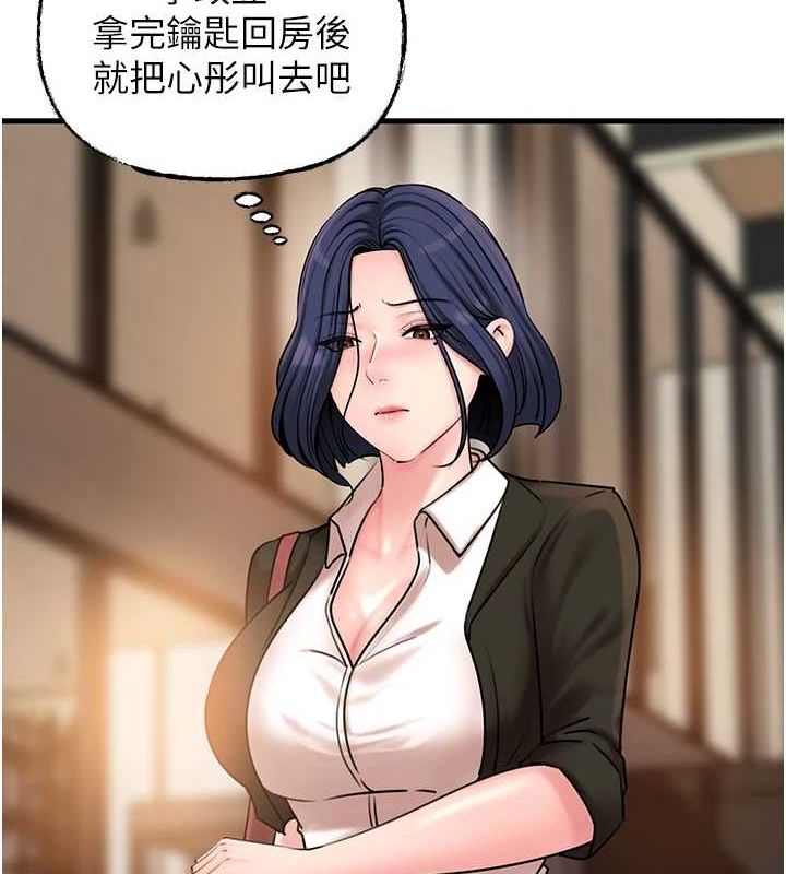 第46话-我来满足妳的需求-岳母为何那样-周君,卢敏（第7张）