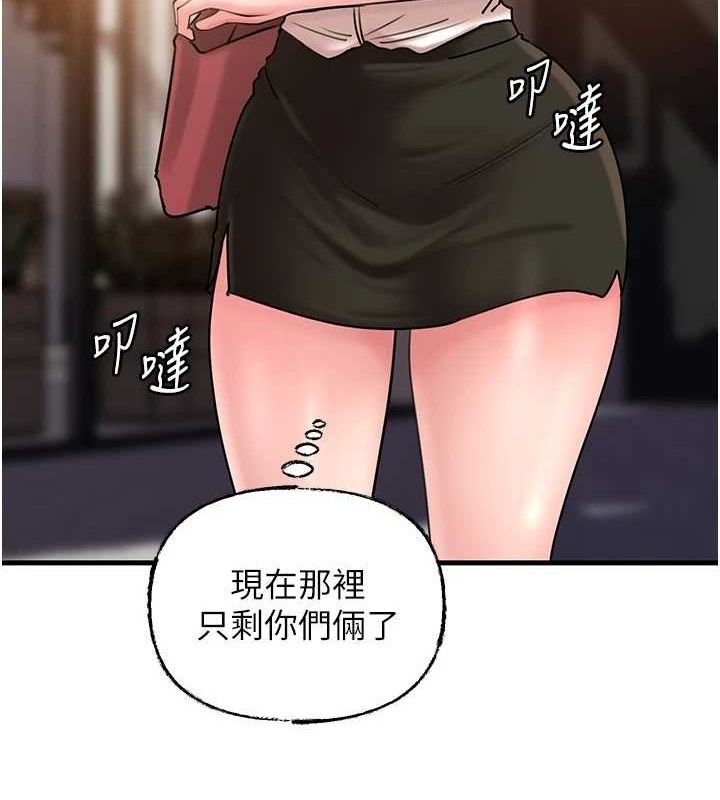 第46话-我来满足妳的需求-岳母为何那样-周君,卢敏（第8张）