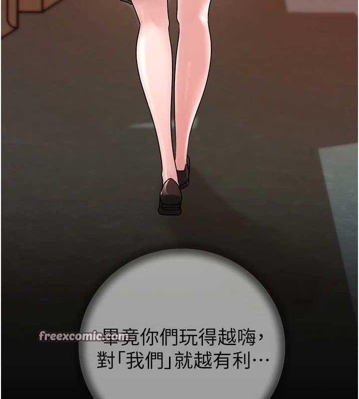 第46话-我来满足妳的需求-岳母为何那样-周君,卢敏（第16张）