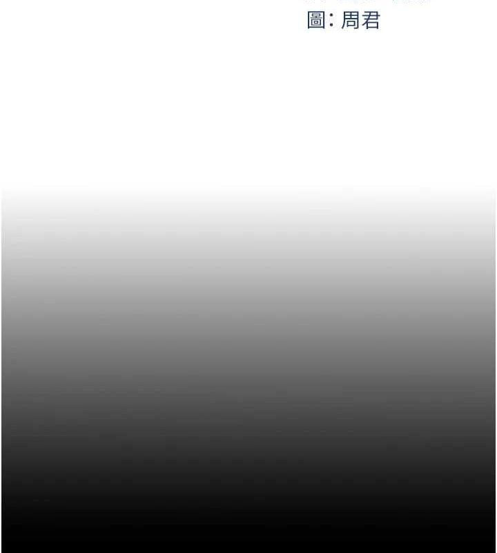 第46话-我来满足妳的需求-岳母为何那样-周君,卢敏（第19张）