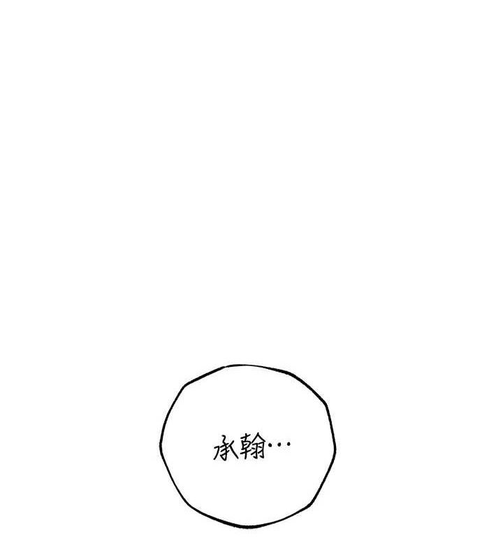 第47话-妳喜欢这样玩，对吧?-岳母为何那样-周君,卢敏（第1张）