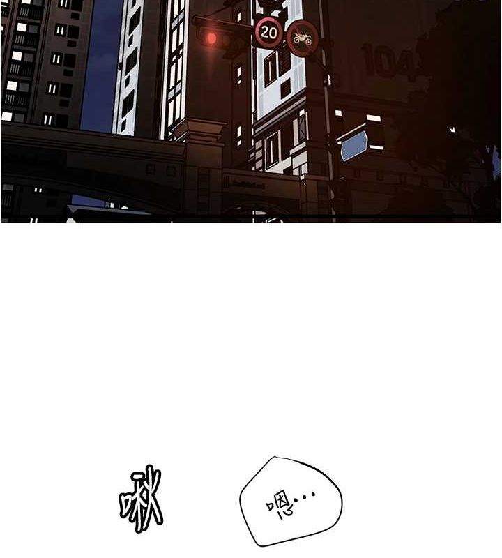 第47话-妳喜欢这样玩，对吧?-岳母为何那样-周君,卢敏（第3张）