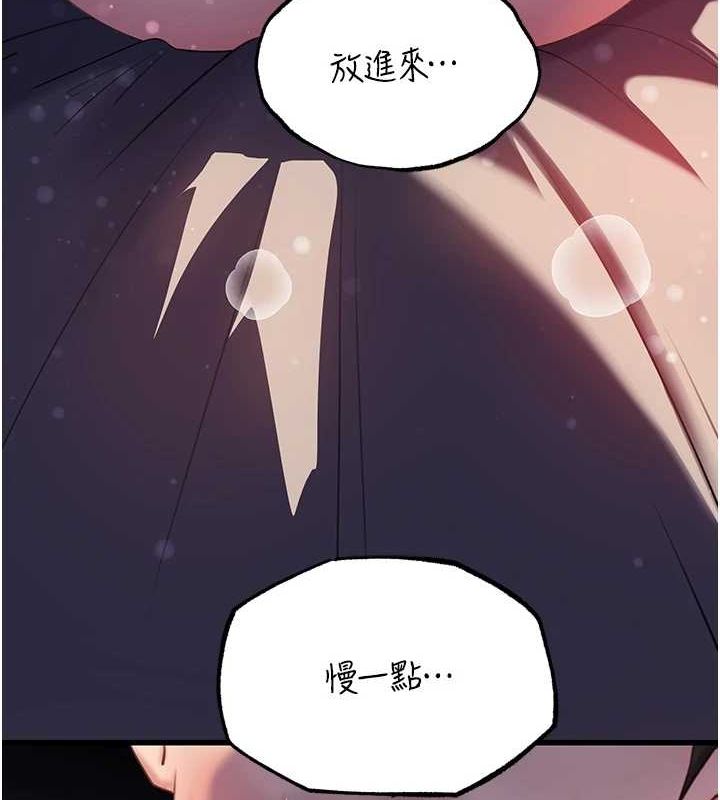 第47话-妳喜欢这样玩，对吧?-岳母为何那样-周君,卢敏（第9张）