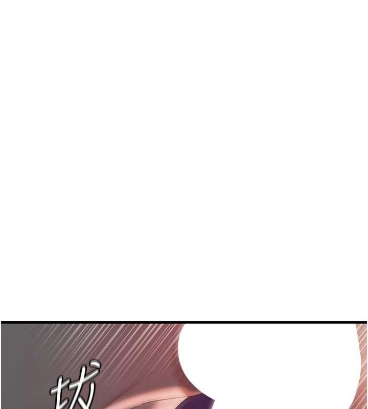 第48话-女儿的性癖-岳母为何那样-周君,卢敏（第1张）