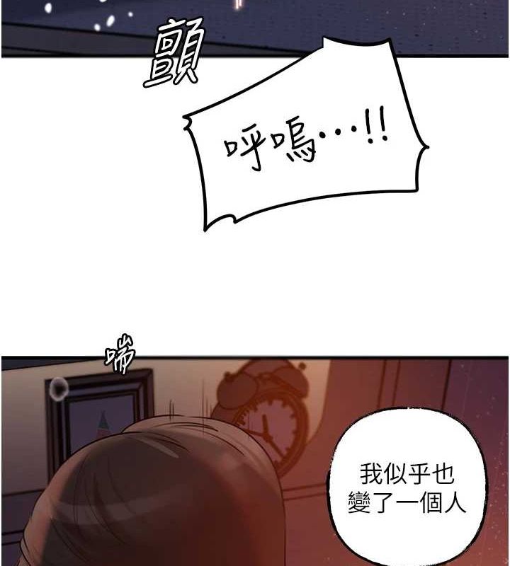 第48话-女儿的性癖-岳母为何那样-周君,卢敏（第5张）