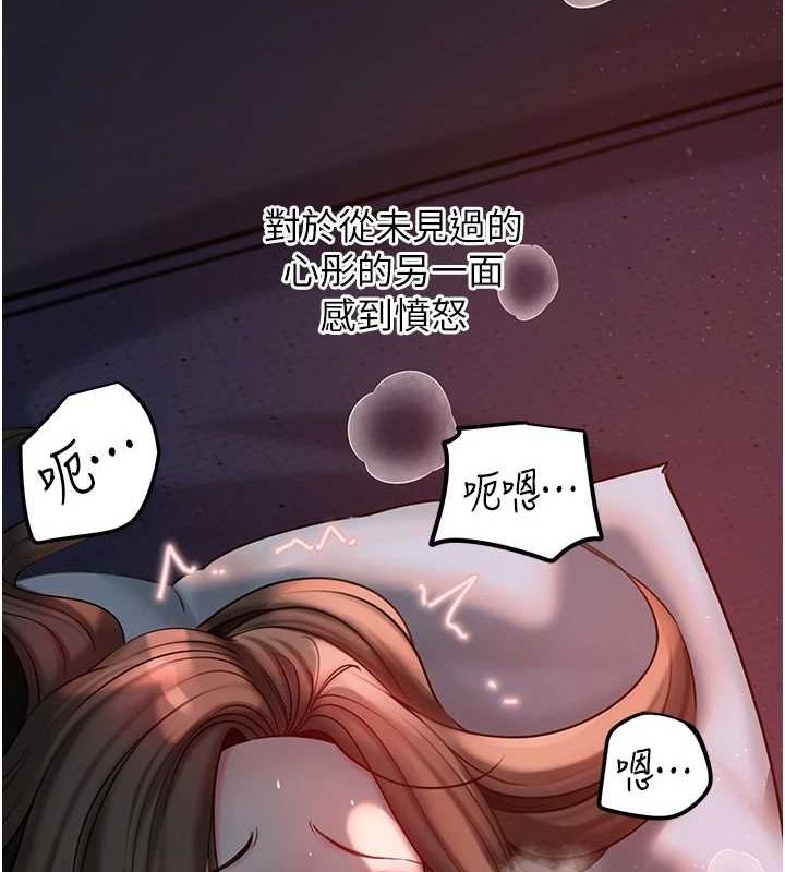 第48话-女儿的性癖-岳母为何那样-周君,卢敏（第7张）