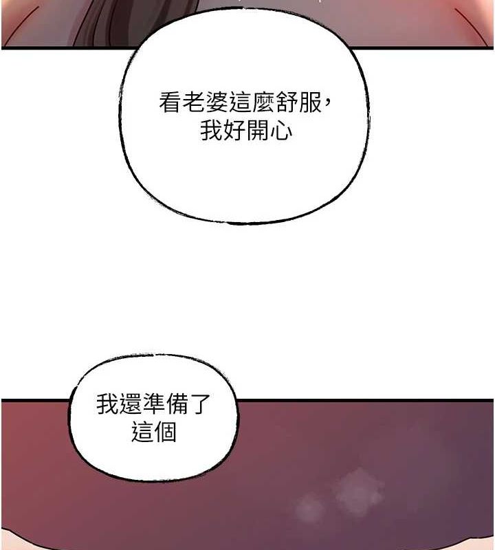 第48话-女儿的性癖-岳母为何那样-周君,卢敏（第11张）