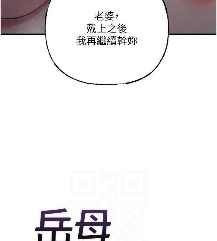 第48话-女儿的性癖-岳母为何那样-周君,卢敏（第15张）