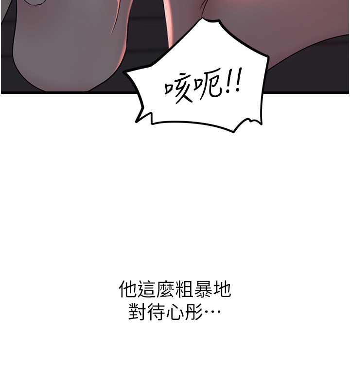 第49话-失职的母亲-岳母为何那样-周君,卢敏（第4张）