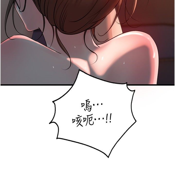 第49话-失职的母亲-岳母为何那样-周君,卢敏（第6张）