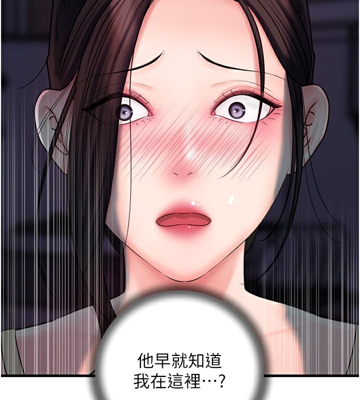 第50话-小姨子的逆袭-岳母为何那样-周君,卢敏（第2张）