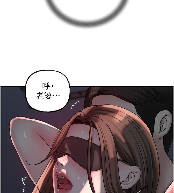 第50话-小姨子的逆袭-岳母为何那样-周君,卢敏（第3张）