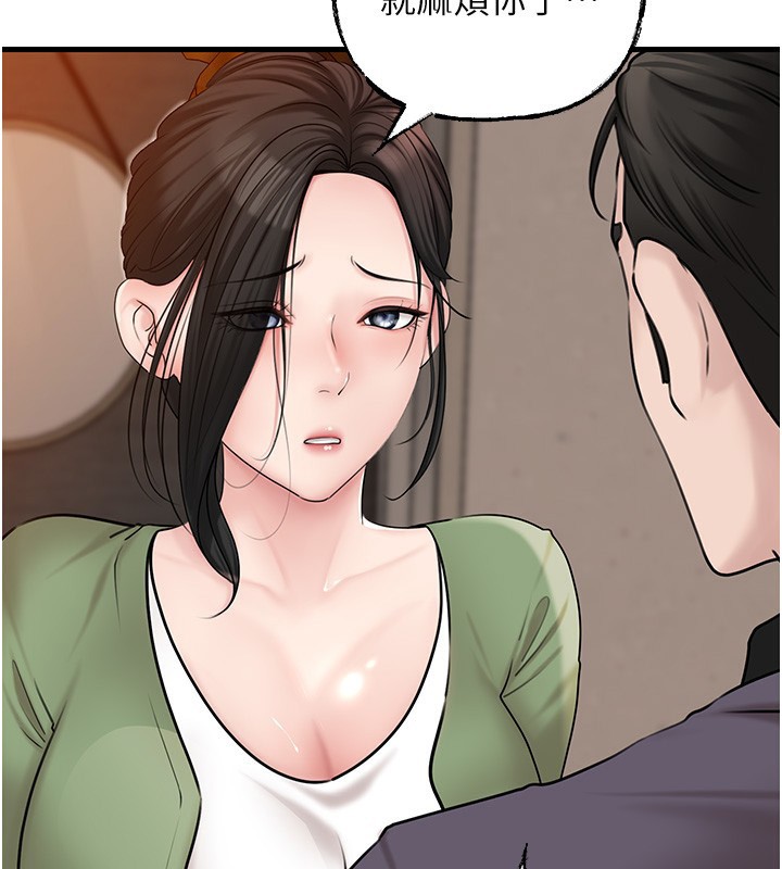 第51话-享受别人意淫的眼神-岳母为何那样-周君,卢敏（第2张）