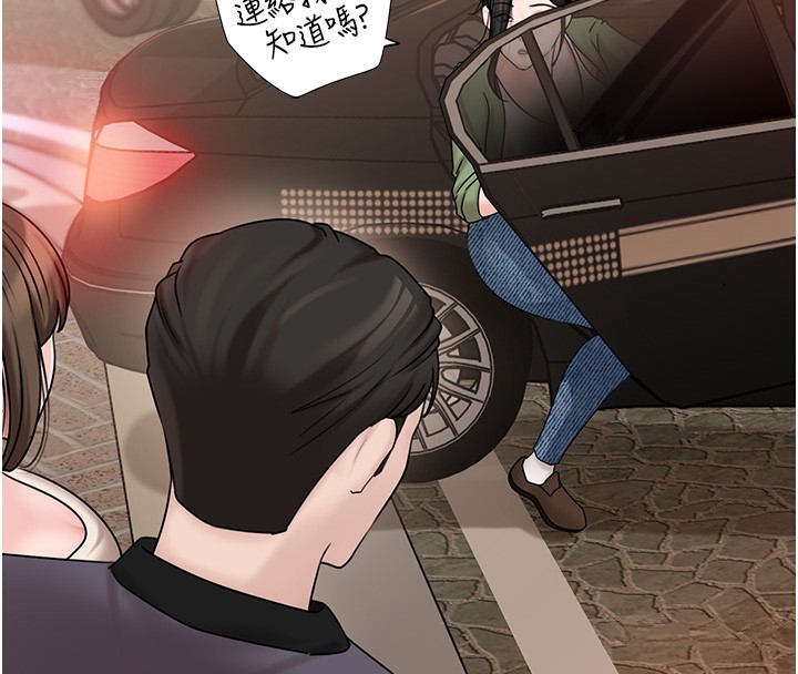 第51话-享受别人意淫的眼神-岳母为何那样-周君,卢敏（第4张）