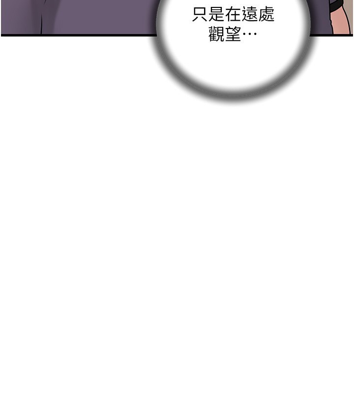 第52话-擅自秀奶的代价-岳母为何那样-周君,卢敏（第3张）