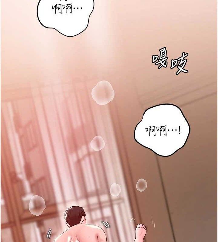 第54话-我是不是比姐姐猛?-岳母为何那样-周君,卢敏（第6张）