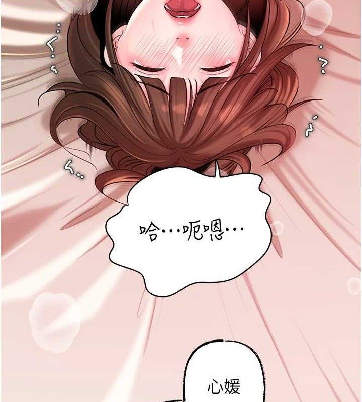 第54话-我是不是比姐姐猛?-岳母为何那样-周君,卢敏（第11张）