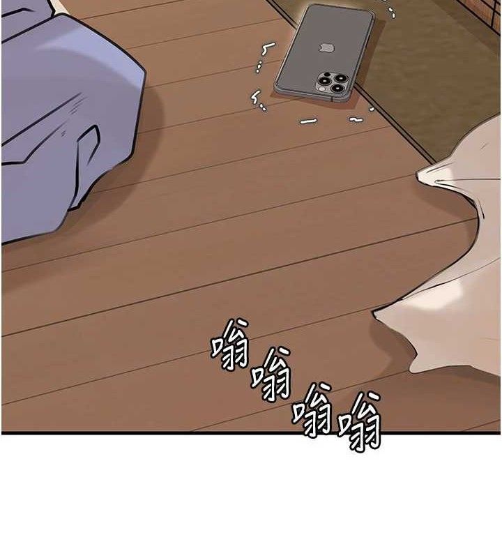 第55话-现在只剩我们两个人了-岳母为何那样-周君,卢敏（第3张）