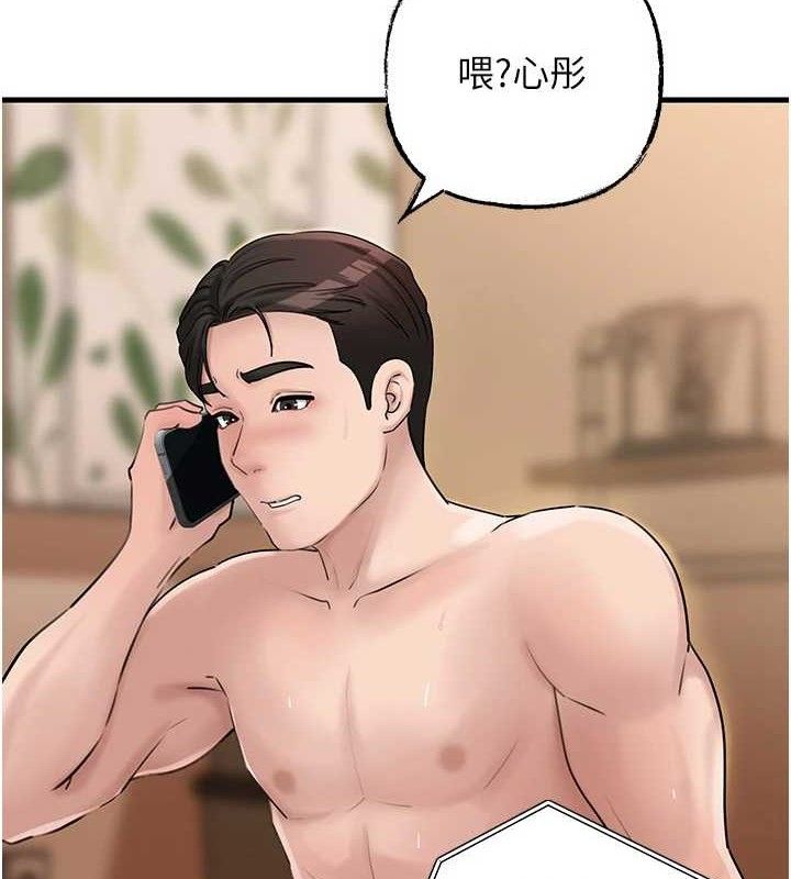 第55话-现在只剩我们两个人了-岳母为何那样-周君,卢敏（第6张）