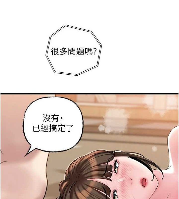 第55话-现在只剩我们两个人了-岳母为何那样-周君,卢敏（第10张）