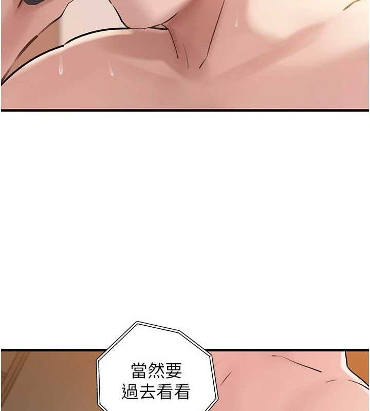 第55话-现在只剩我们两个人了-岳母为何那样-周君,卢敏（第16张）