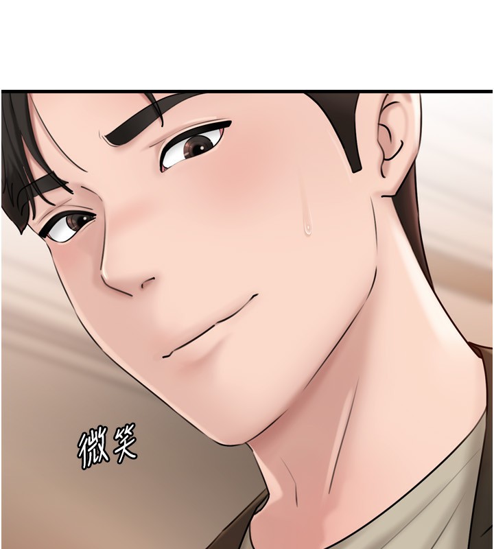 第57话-令人心蕩神迷的爱抚-岳母为何那样-周君,卢敏（第8张）