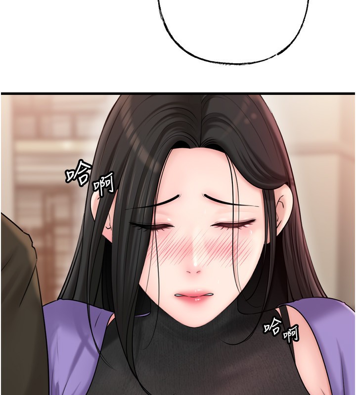 第57话-令人心蕩神迷的爱抚-岳母为何那样-周君,卢敏（第12张）