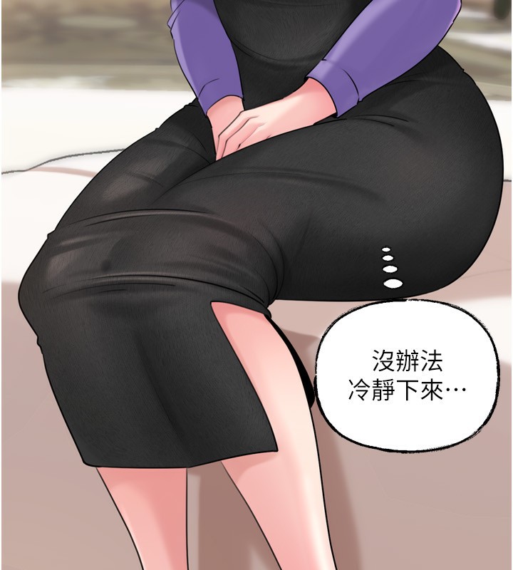 第57话-令人心蕩神迷的爱抚-岳母为何那样-周君,卢敏（第18张）