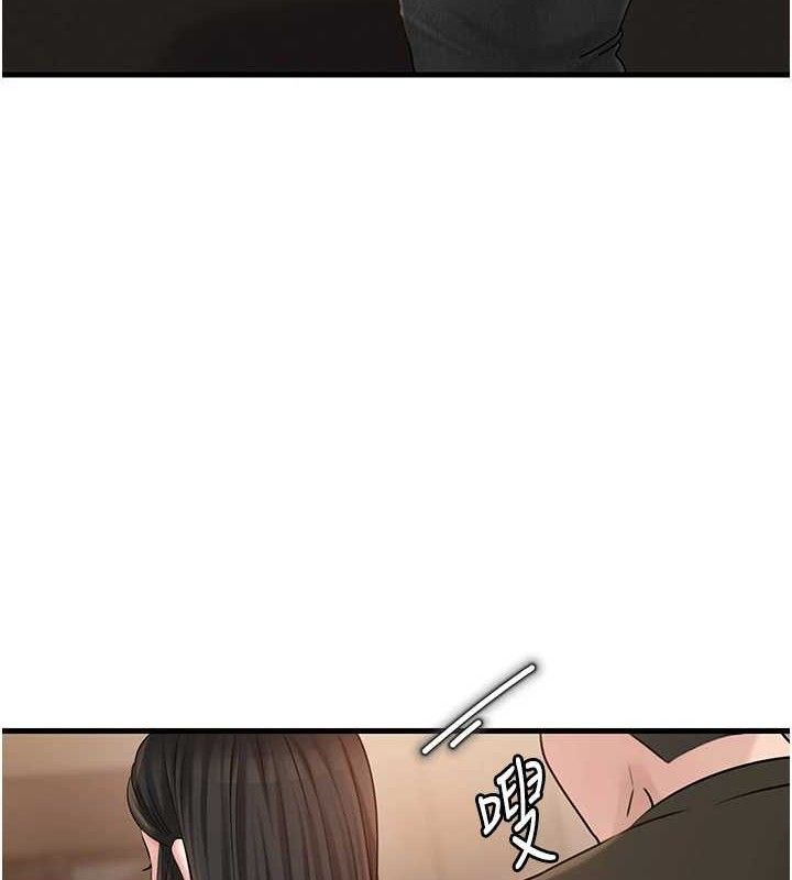 第58话-散发诱人气息的岳母-岳母为何那样-周君,卢敏（第5张）