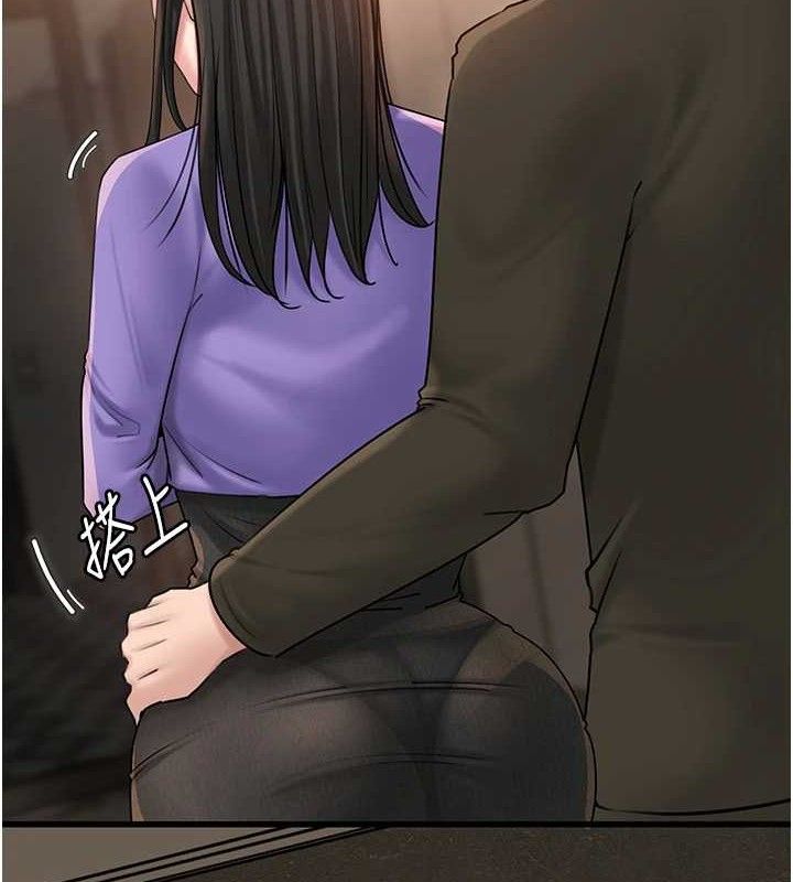 第58话-散发诱人气息的岳母-岳母为何那样-周君,卢敏（第6张）