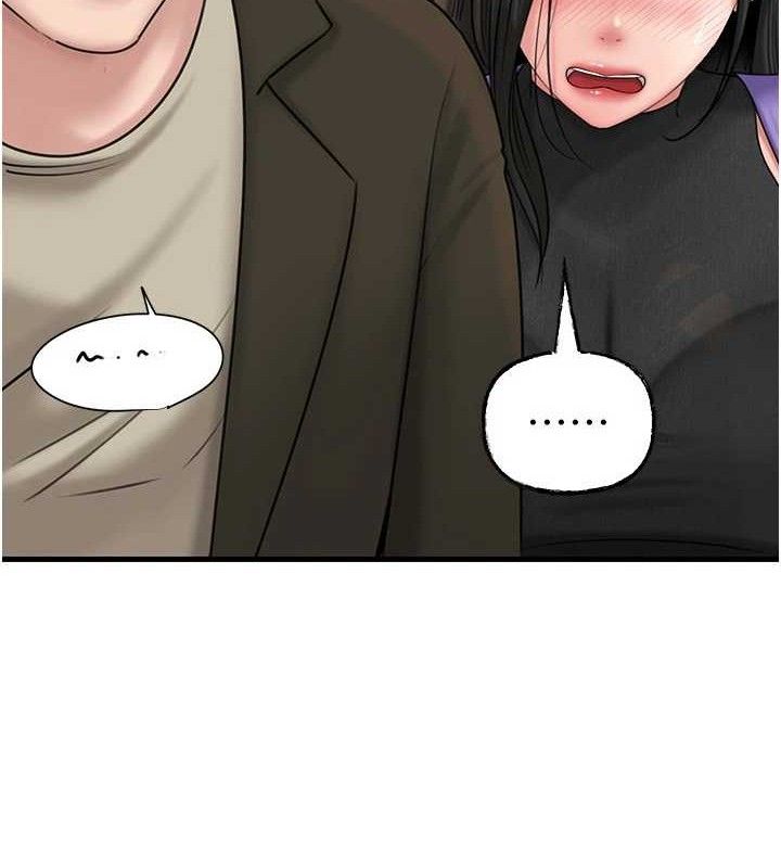 第58话-散发诱人气息的岳母-岳母为何那样-周君,卢敏（第14张）