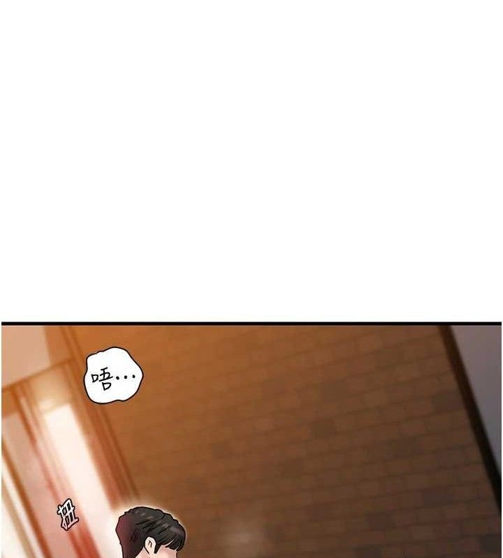 第59话-这就是承翰的味道♥-岳母为何那样-周君,卢敏（第1张）