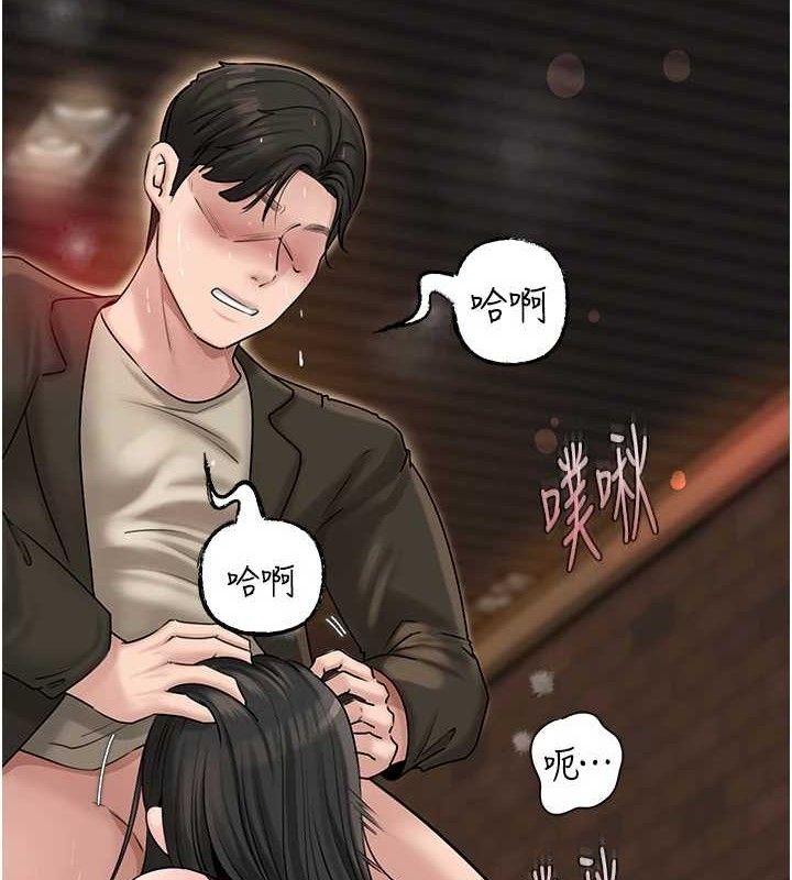 第59话-这就是承翰的味道♥-岳母为何那样-周君,卢敏（第3张）