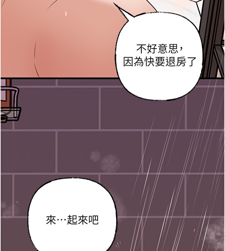 第60话-在浴缸上演喷泉秀-岳母为何那样-周君,卢敏（第4张）