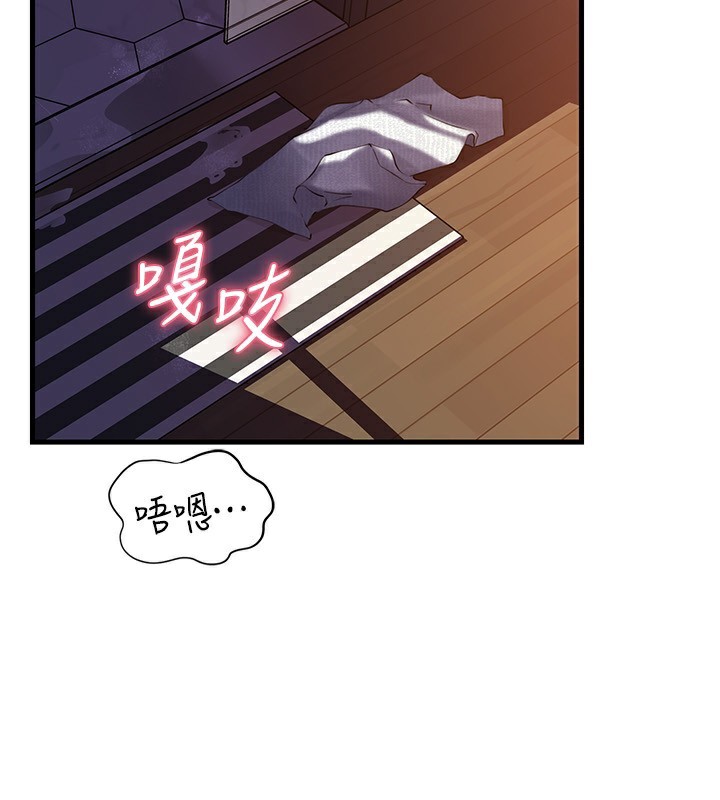 第61话-痒到不行的饥渴鲍鲍-岳母为何那样-周君,卢敏（第2张）