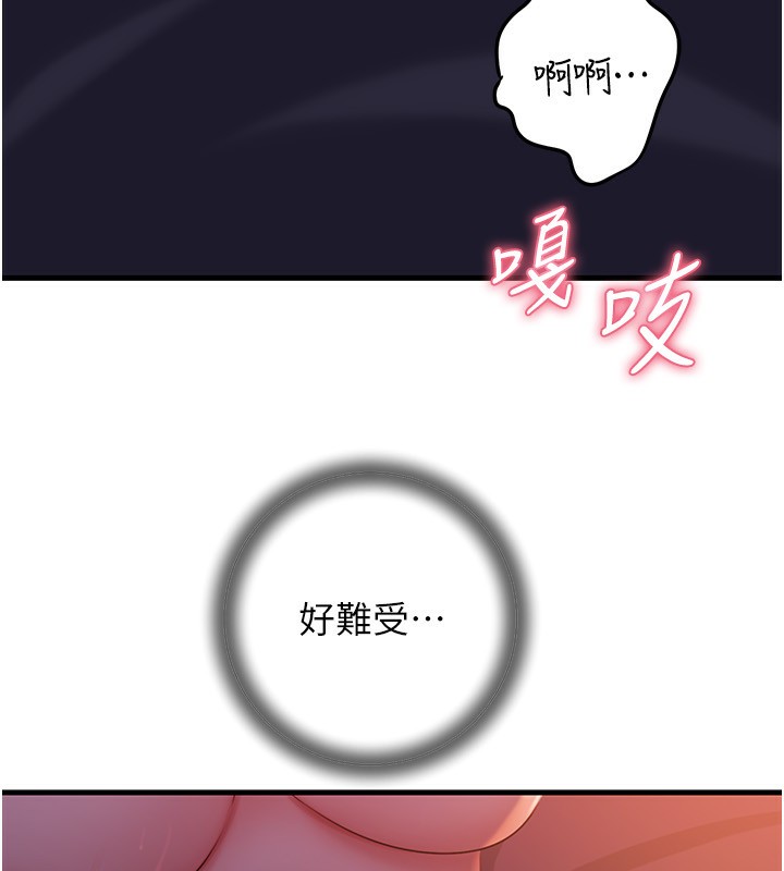 第61话-痒到不行的饥渴鲍鲍-岳母为何那样-周君,卢敏（第8张）