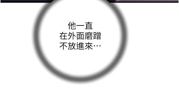 第61话-痒到不行的饥渴鲍鲍-岳母为何那样-周君,卢敏（第10张）