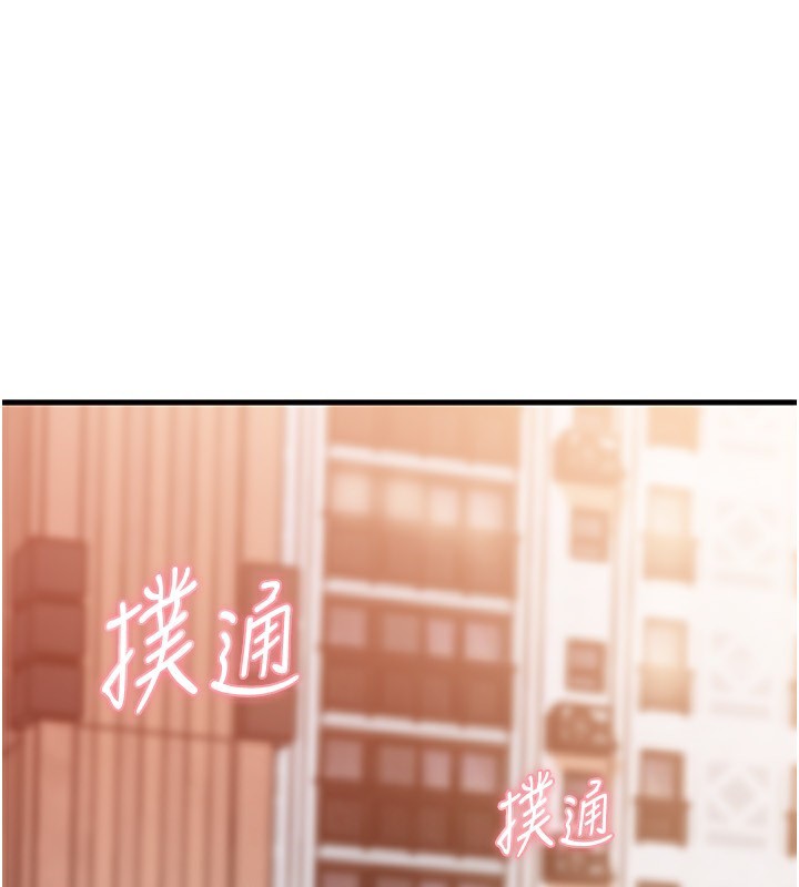 第62话-身体很诚实的岳母-岳母为何那样-周君,卢敏（第1张）