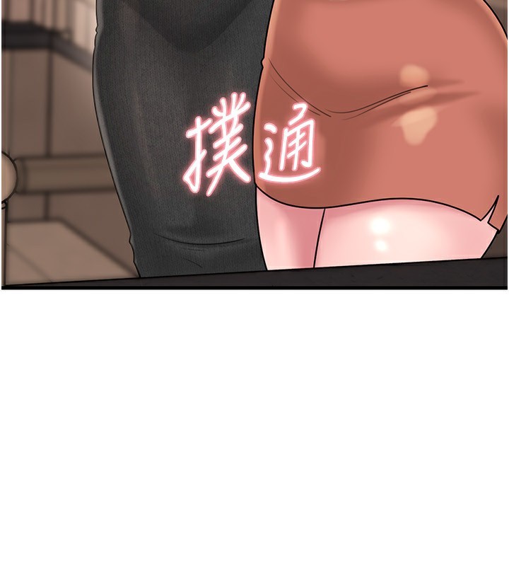 第62话-身体很诚实的岳母-岳母为何那样-周君,卢敏（第3张）