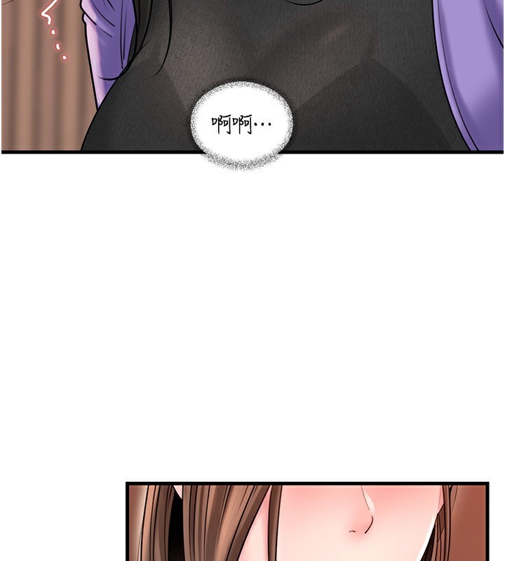 第62话-身体很诚实的岳母-岳母为何那样-周君,卢敏（第5张）