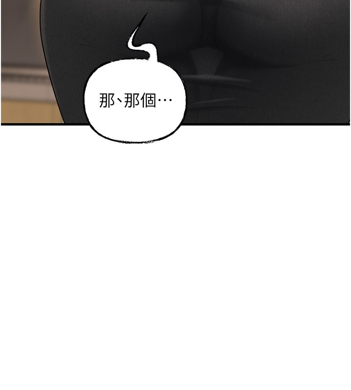 第62话-身体很诚实的岳母-岳母为何那样-周君,卢敏（第15张）