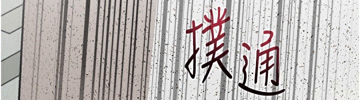 第63话-随时待命的洩慾工具-岳母为何那样-周君,卢敏（第6张）