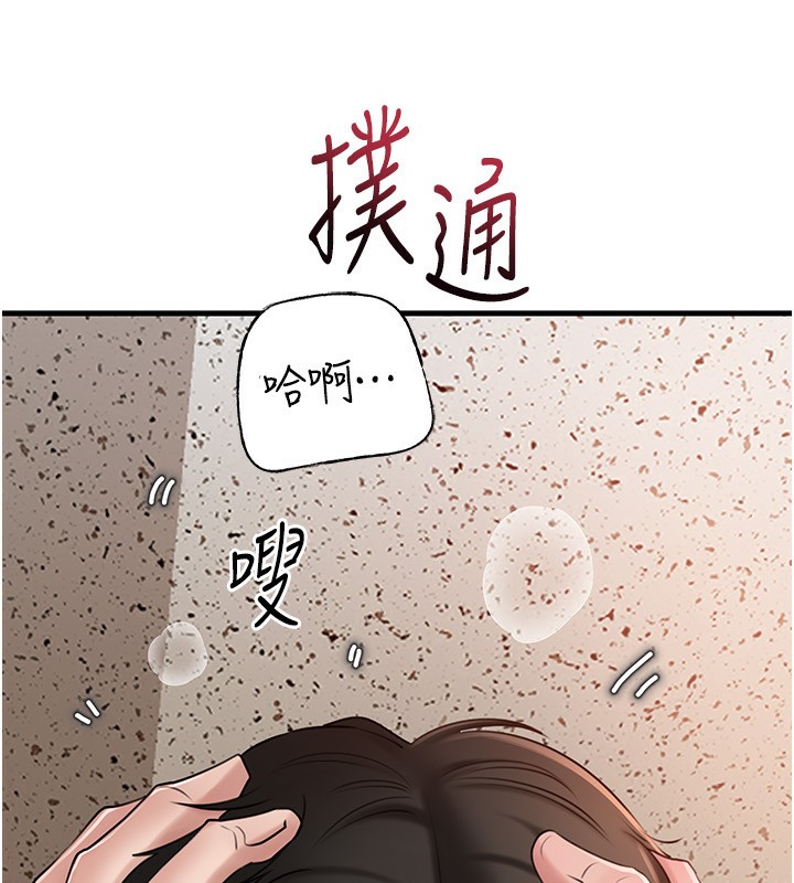 第63话-随时待命的洩慾工具-岳母为何那样-周君,卢敏（第9张）