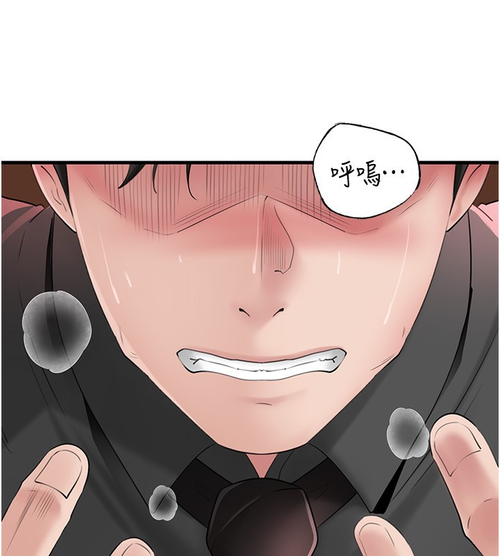 第63话-随时待命的洩慾工具-岳母为何那样-周君,卢敏（第11张）