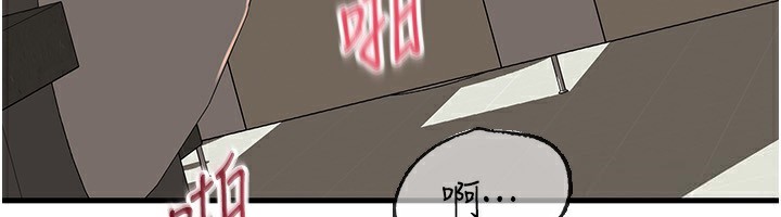 第64话-享受随时会被发现的刺激感-岳母为何那样-周君,卢敏（第6张）