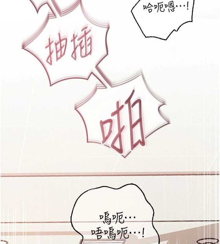 第65话-我是主人的专用便器-岳母为何那样-周君,卢敏（第3张）