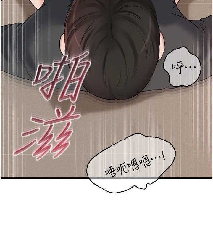 第65话-我是主人的专用便器-岳母为何那样-周君,卢敏（第5张）