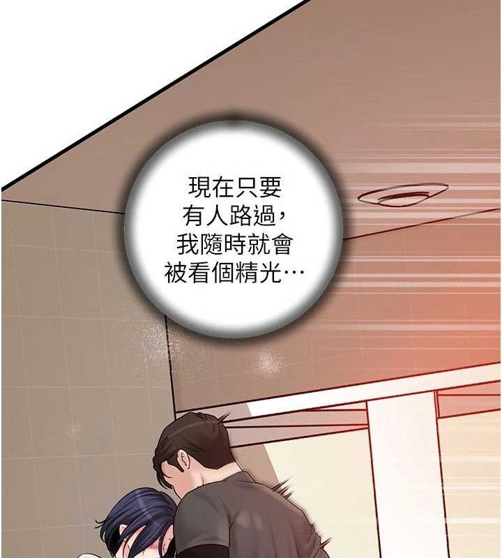 第65话-我是主人的专用便器-岳母为何那样-周君,卢敏（第8张）