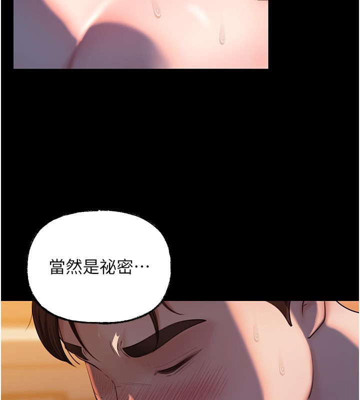 第66话-被驯服的母女-岳母为何那样-周君,卢敏（第5张）