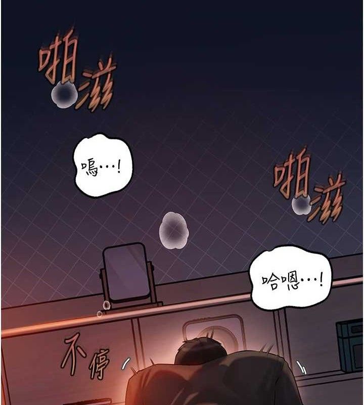 第67话-好希望你能灌满我-岳母为何那样-周君,卢敏（第5张）